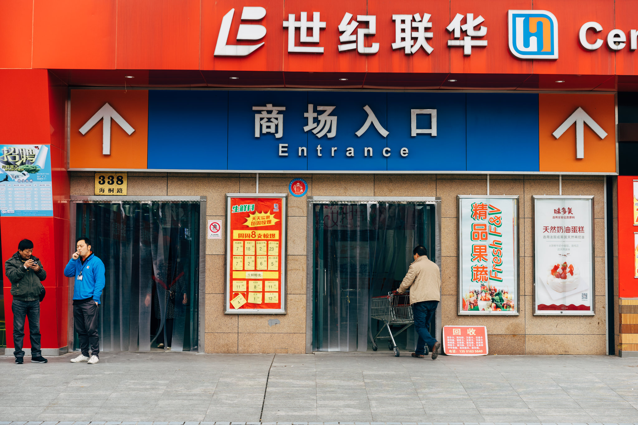 Entrance to a Shanghai supermarket.