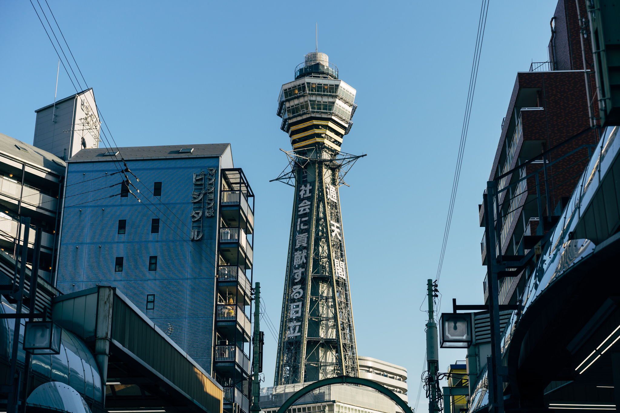 Tsutenkaku Tower in Osaka, Japan.
