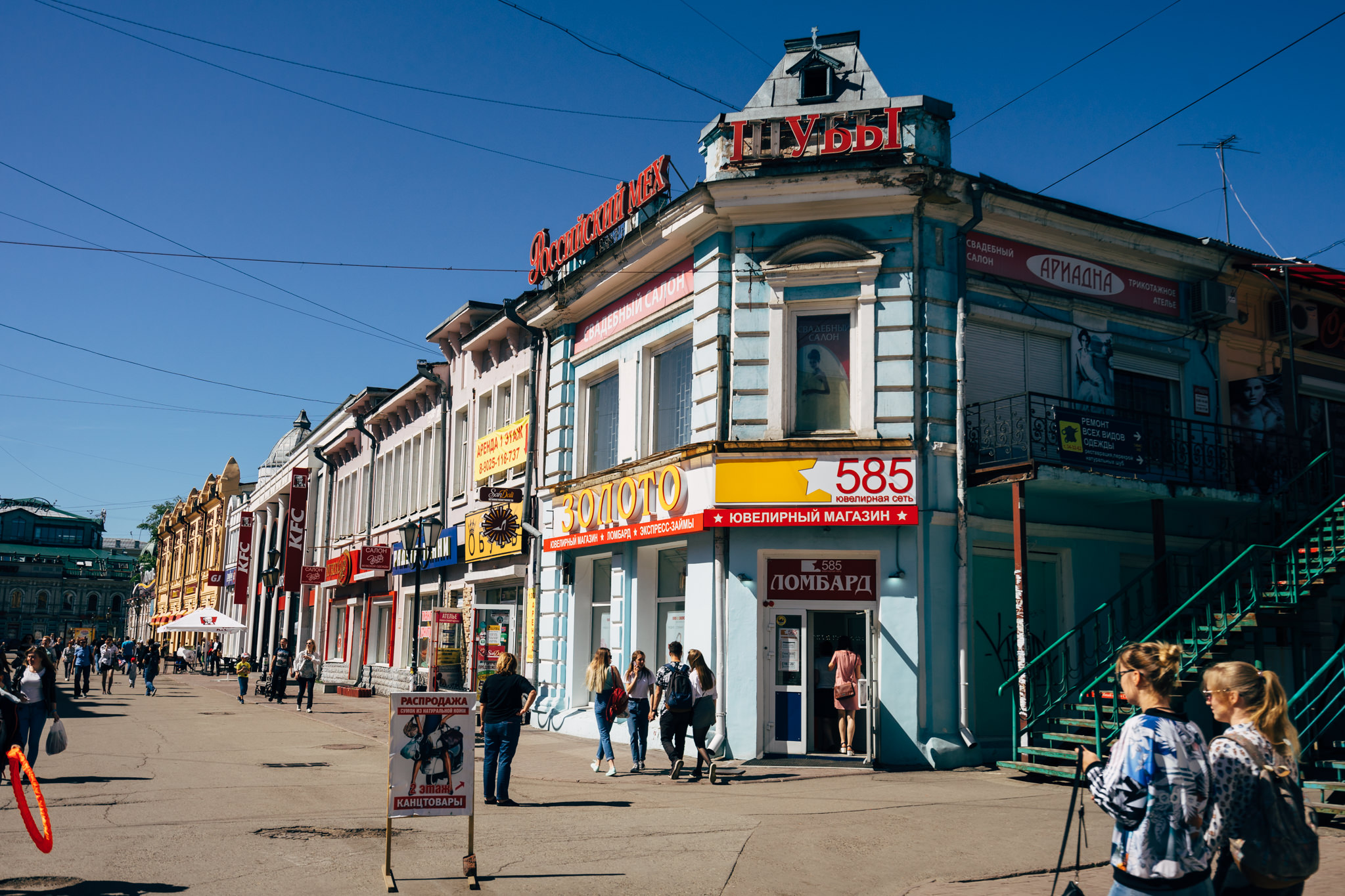 Irkutsk, Siberia street scene with shops and pedestrians.