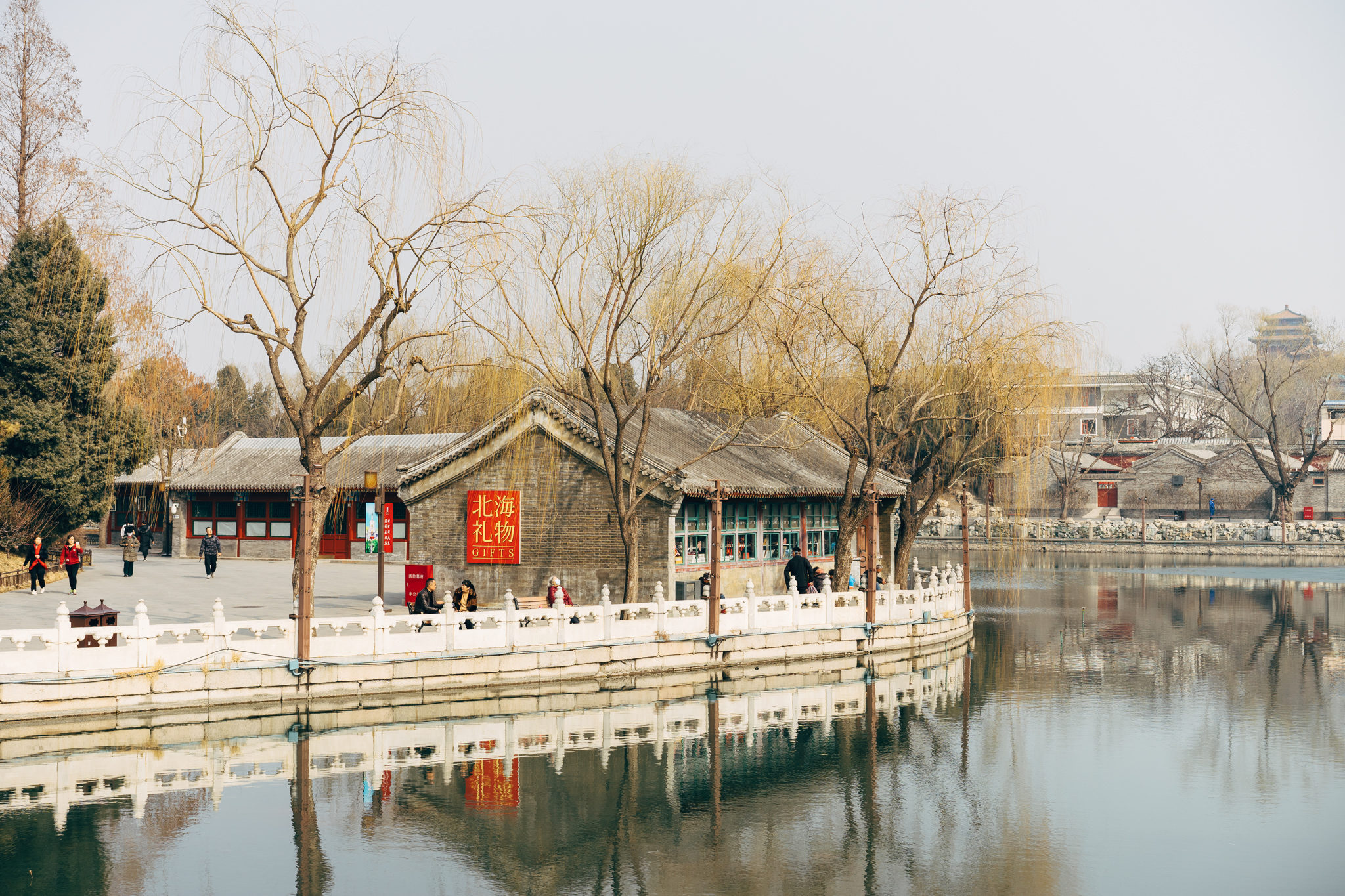 Beihai Park in Beijing: Lake and traditional buildings.