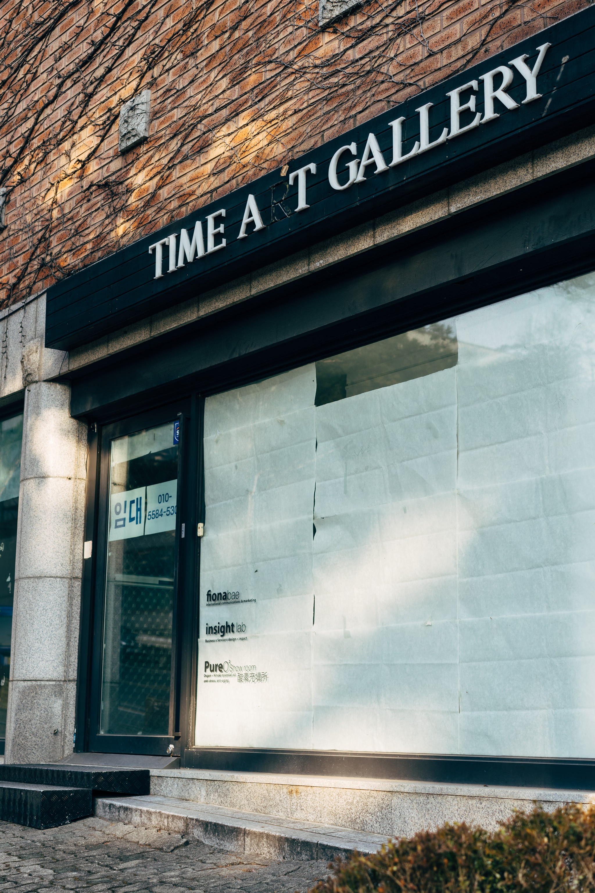 Time Art Gallery storefront in Seoul, South Korea, with windows covered.