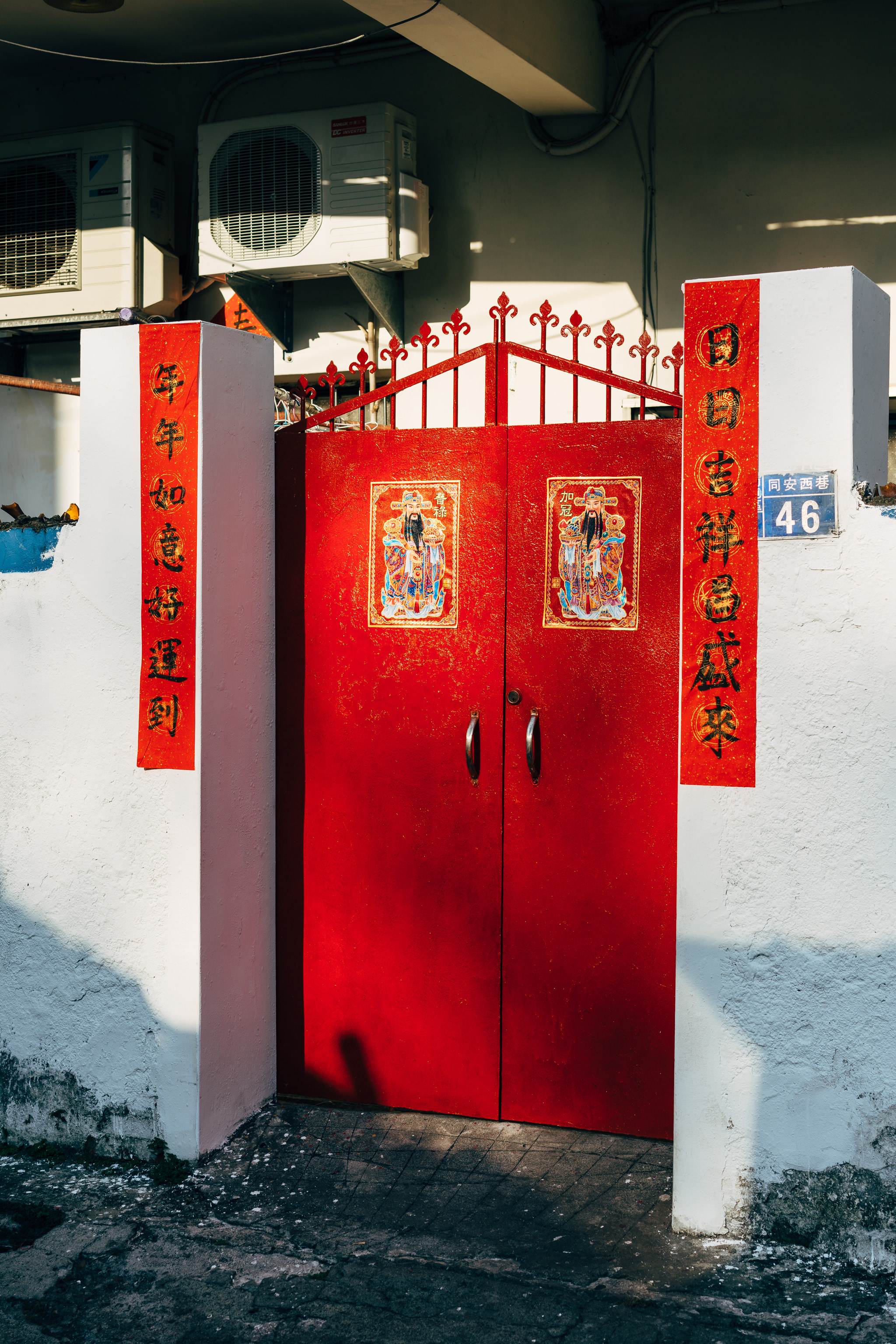 Red gate with Chinese calligraphy and deities, number 46.