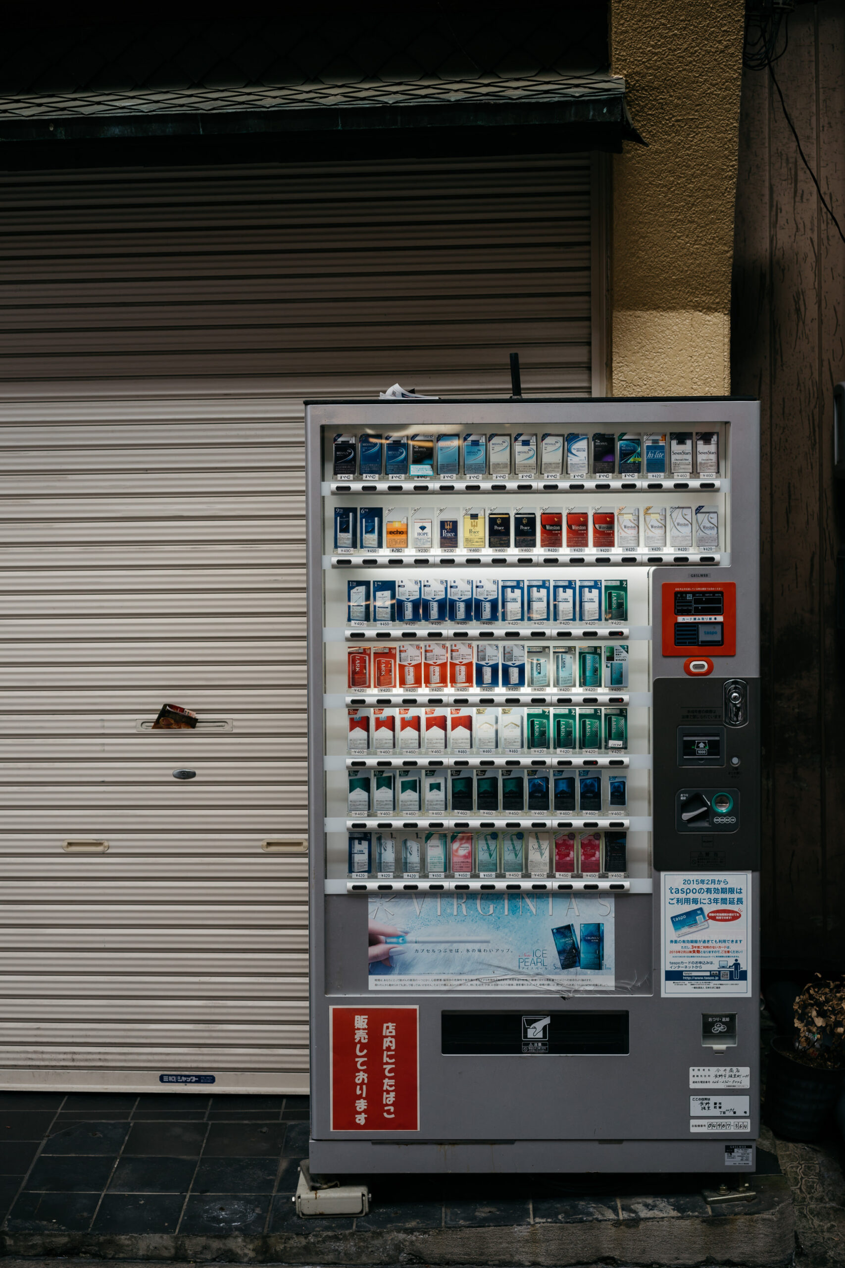 Cigarette vending machine stocked with various brands.