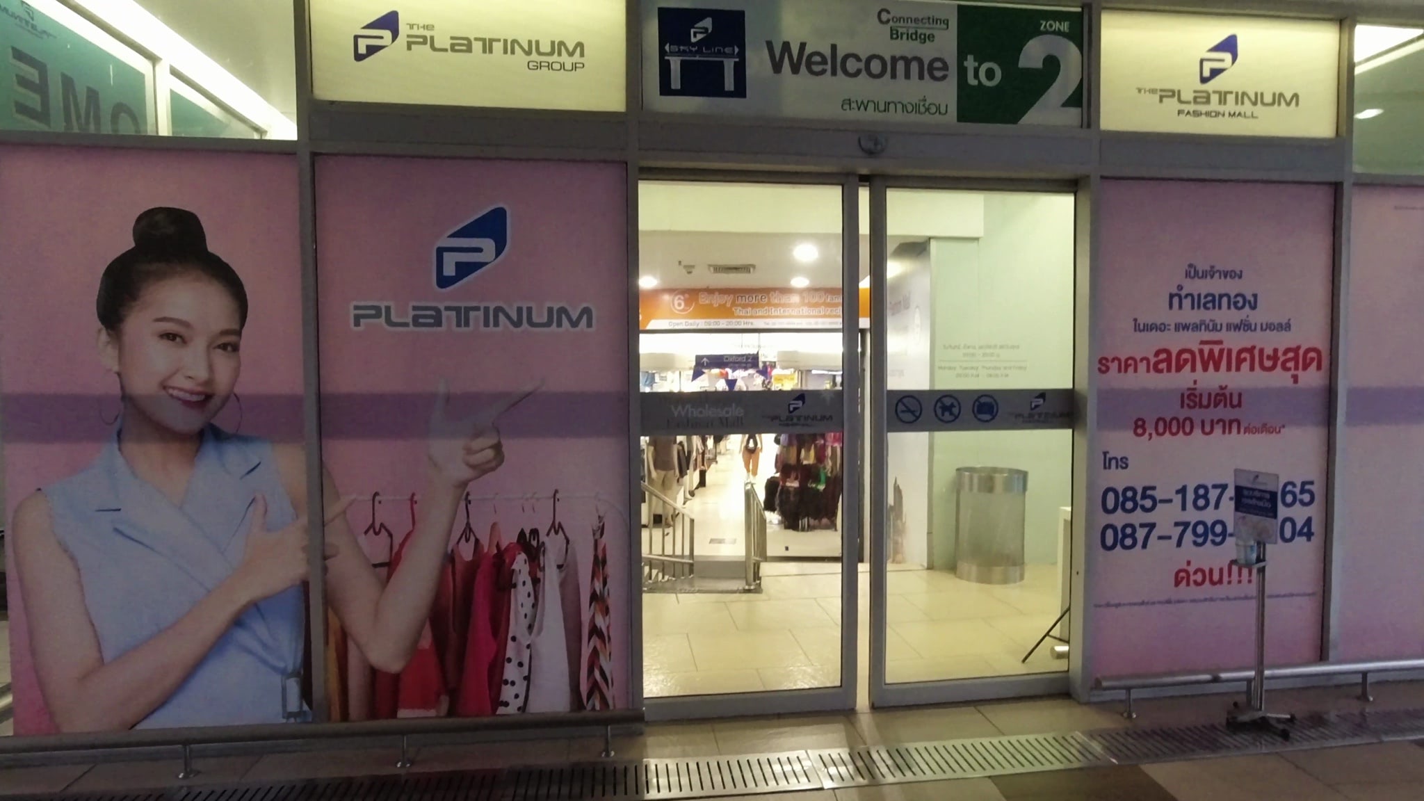 Entrance to Platinum Fashion Mall in Bangkok.