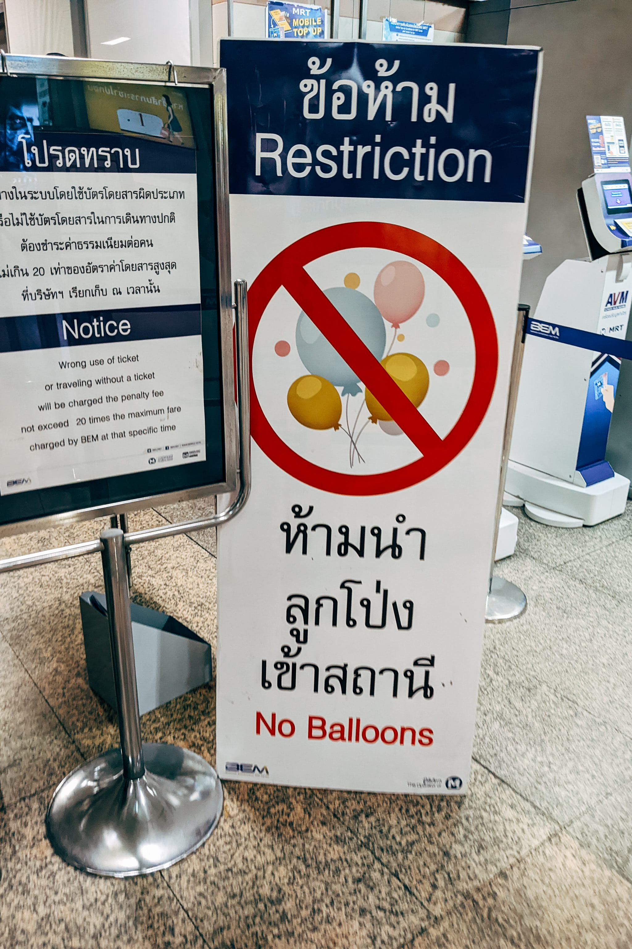 No balloons allowed sign in Thai and English.
