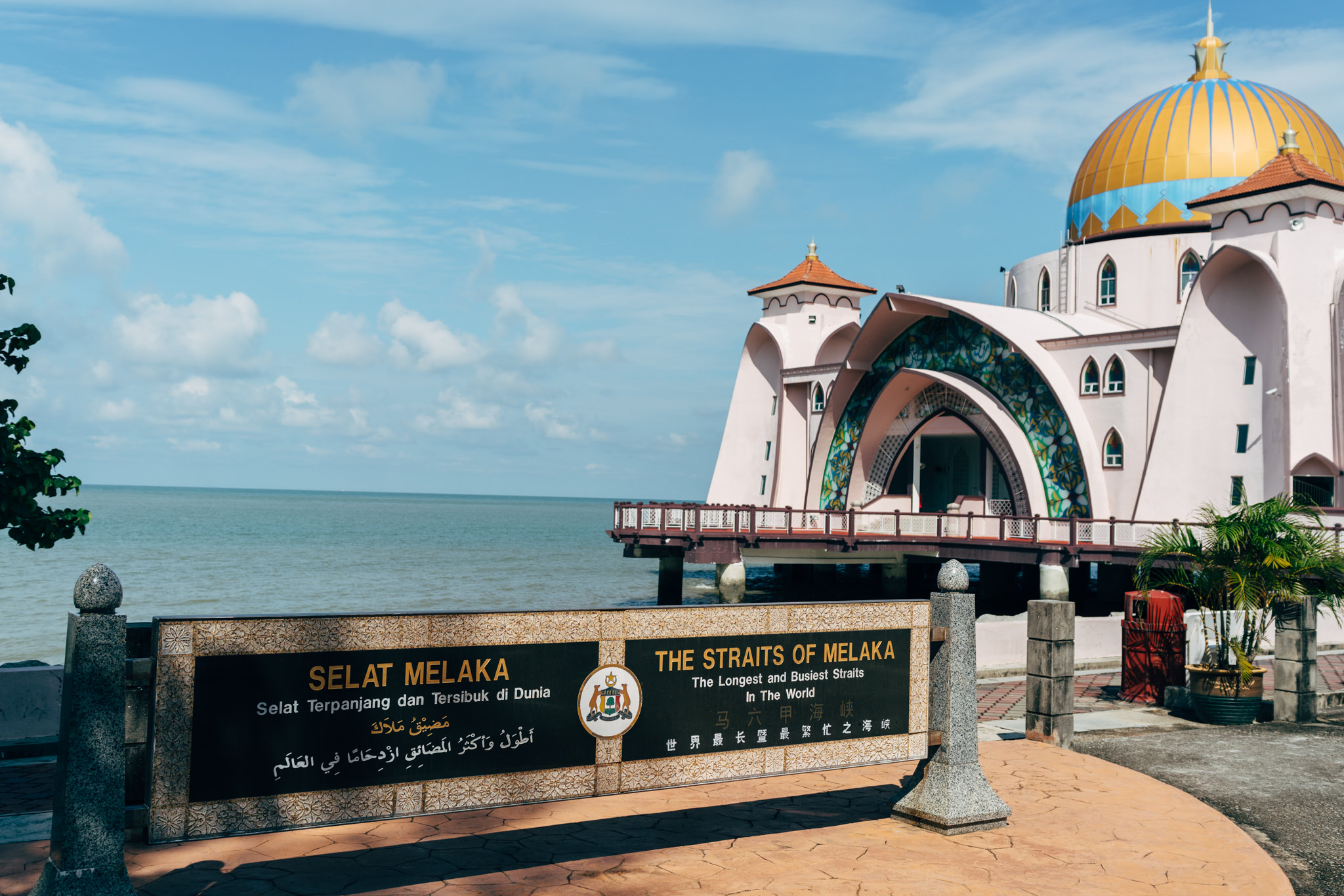 Straits Mosque of Malacca, Malaysia, on the ocean.