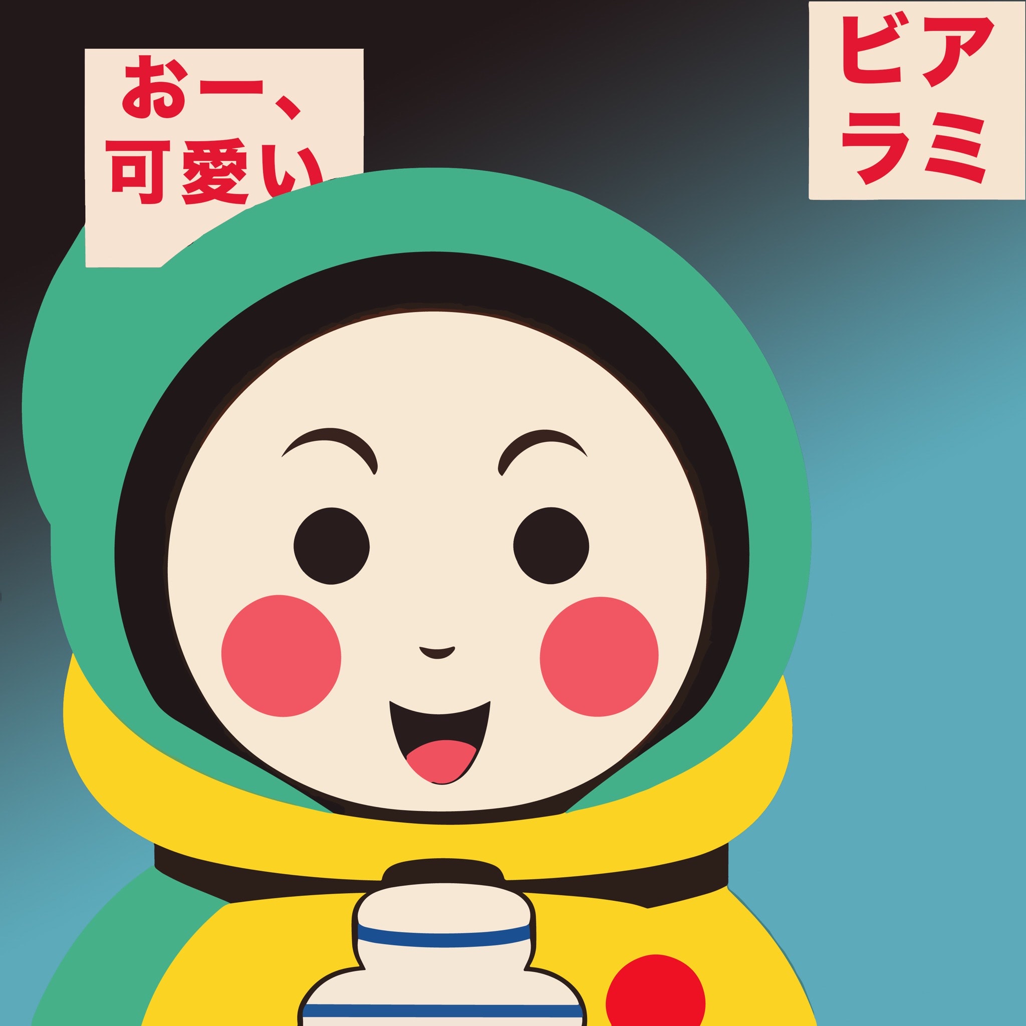 Cartoon anime-style illustration of a smiling figure in a hooded jacket, holding an object.