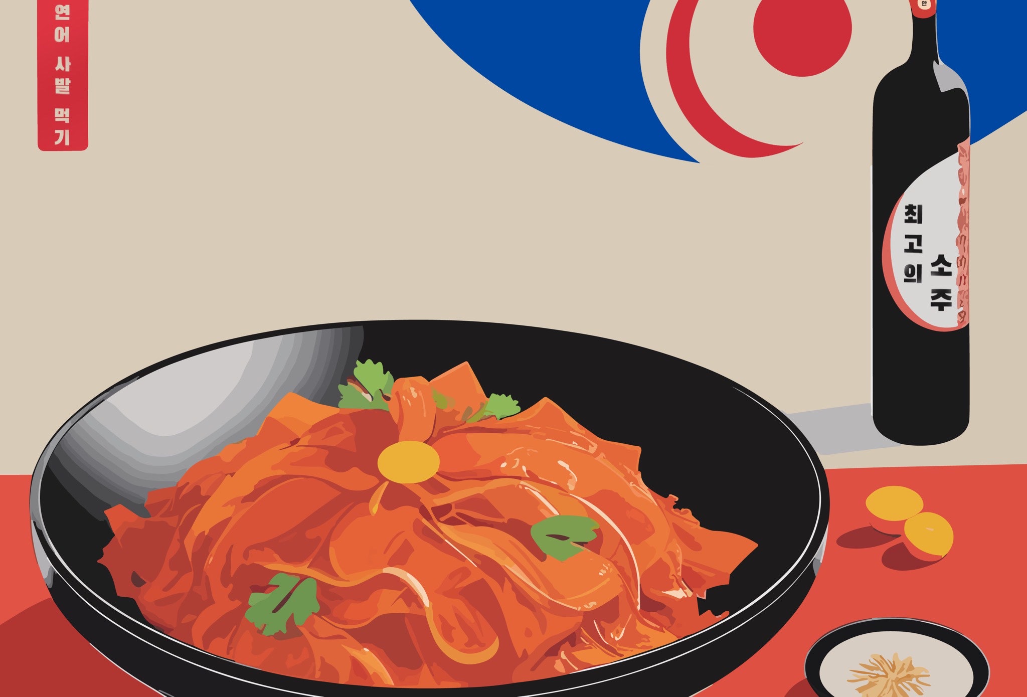 Spicy Korean dish in a black bowl with a bottle of soju.