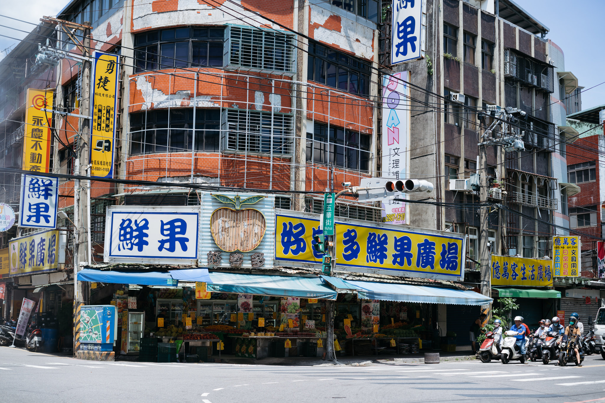 Taiwan fruit stand with colorful signage.