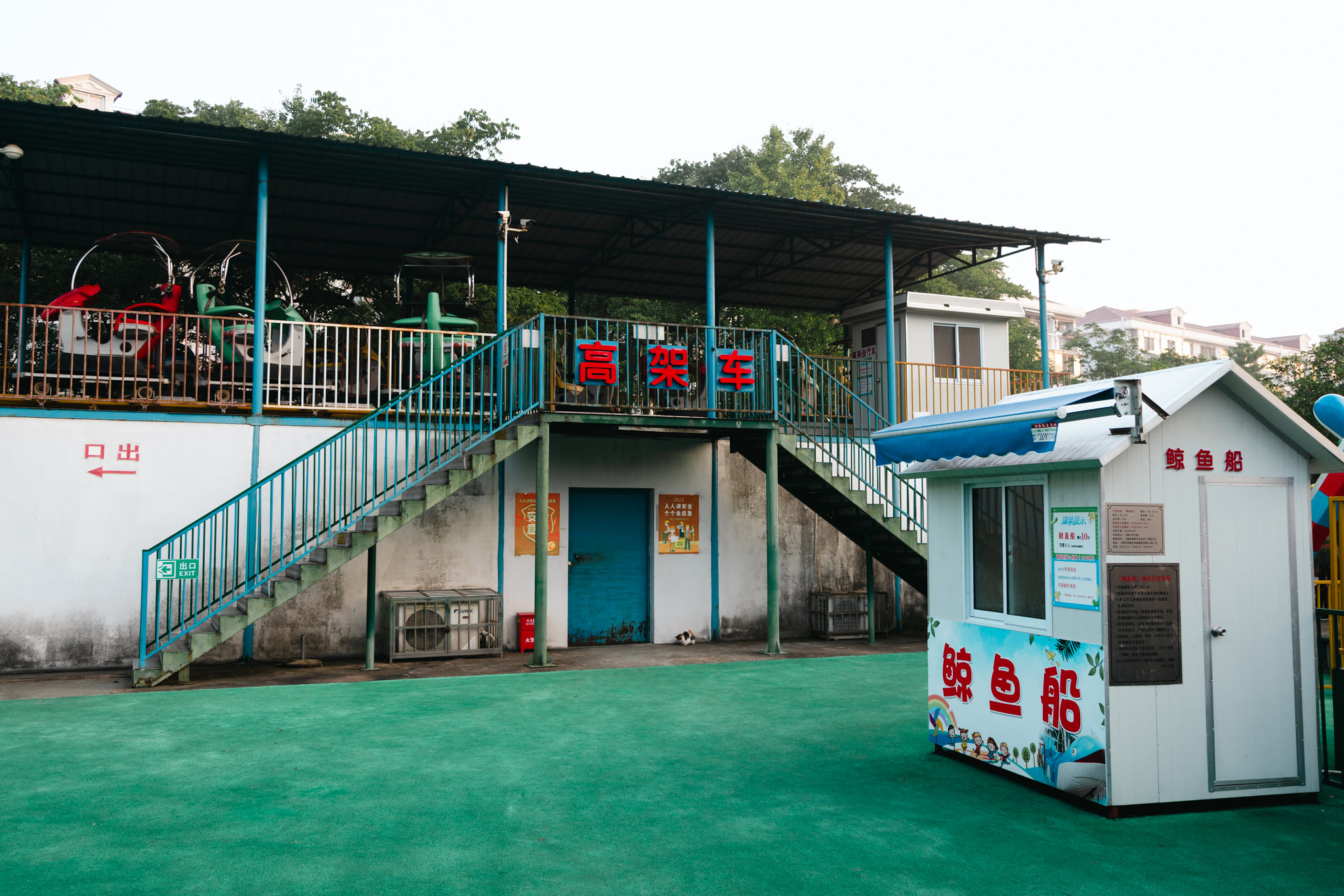 Amusement park ride building in China with a ticket booth.