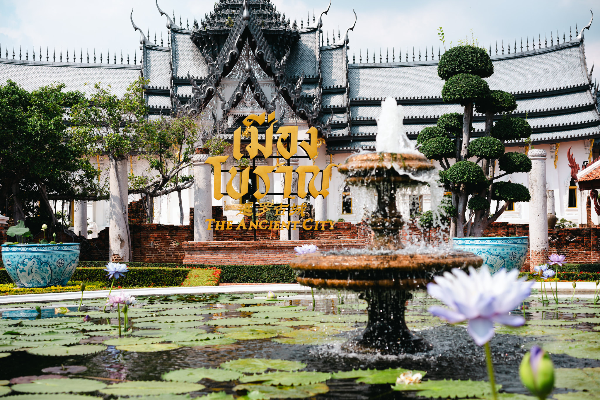 Fountain in front of The Ancient City sign in Bangkok.