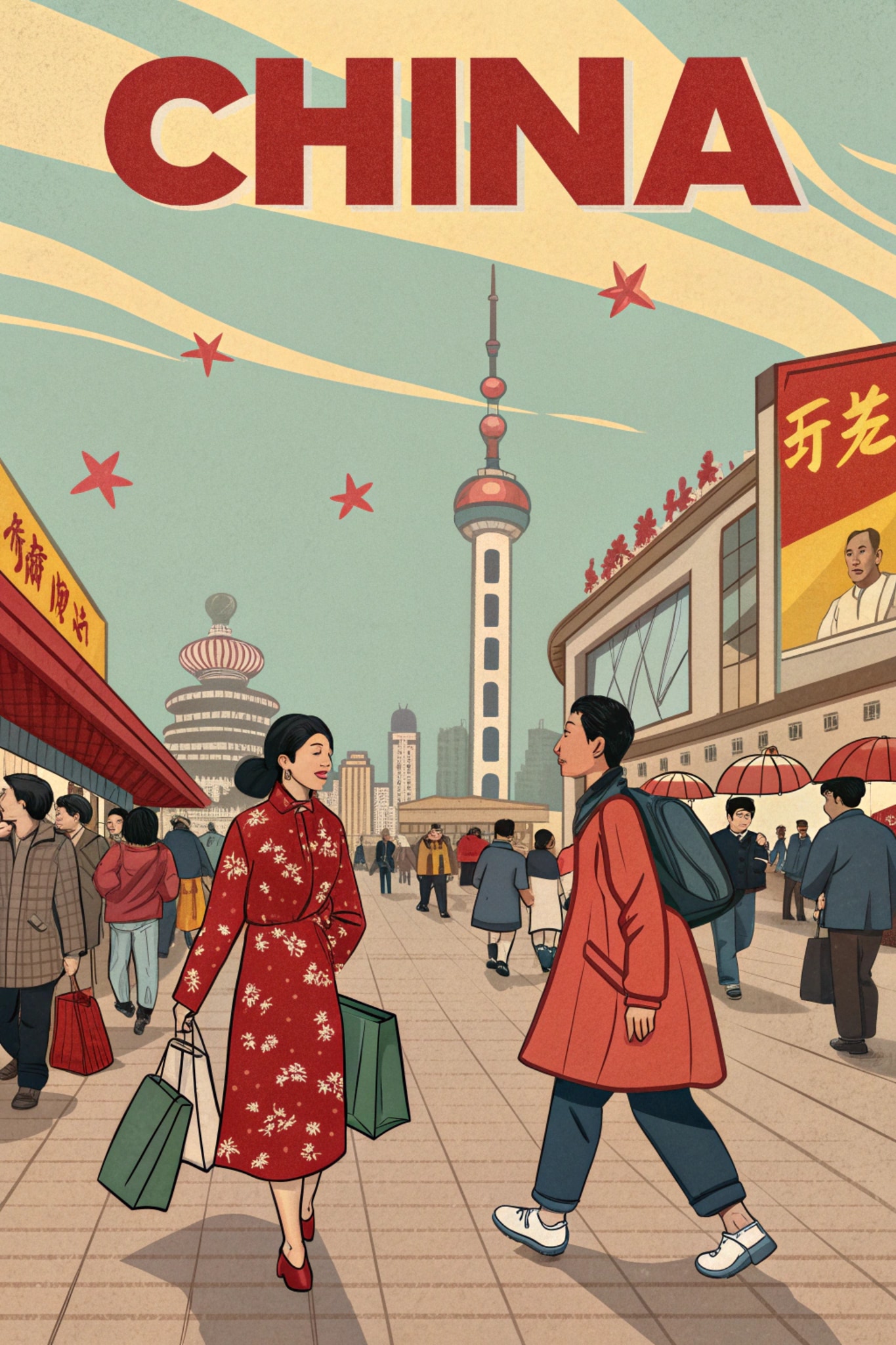 Illustrated travel poster for China, featuring pedestrians and landmarks.