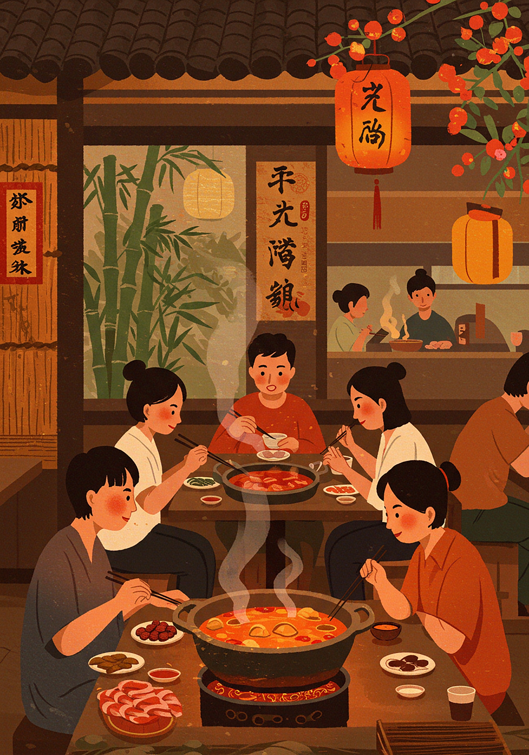 Illustration of a group of people enjoying a hotpot meal in a restaurant setting.
